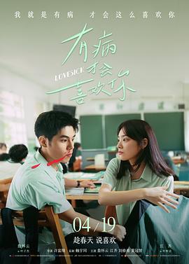 山海关 高清电影在线看